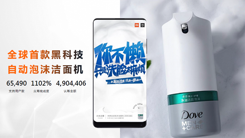 從「網紅」到「長(cháng)紅」：新(xīn)消費品牌的增長(cháng)密碼8.61962.png