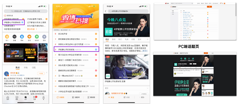 微博營銷新(xīn)思考：從流量強攻到長(cháng)效制勝，品效協同不可(kě)或缺-8.251340.png