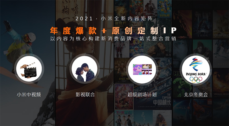 從「網紅」到「長(cháng)紅」：新(xīn)消費品牌的增長(cháng)密碼8.61901.png
